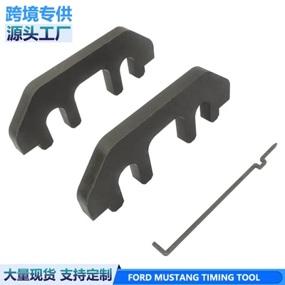 Ford wild horse Explorer 3.5L 3.7L 4.0 engine special timing tool suit (Mühərrik alətləri) - paper-box-style