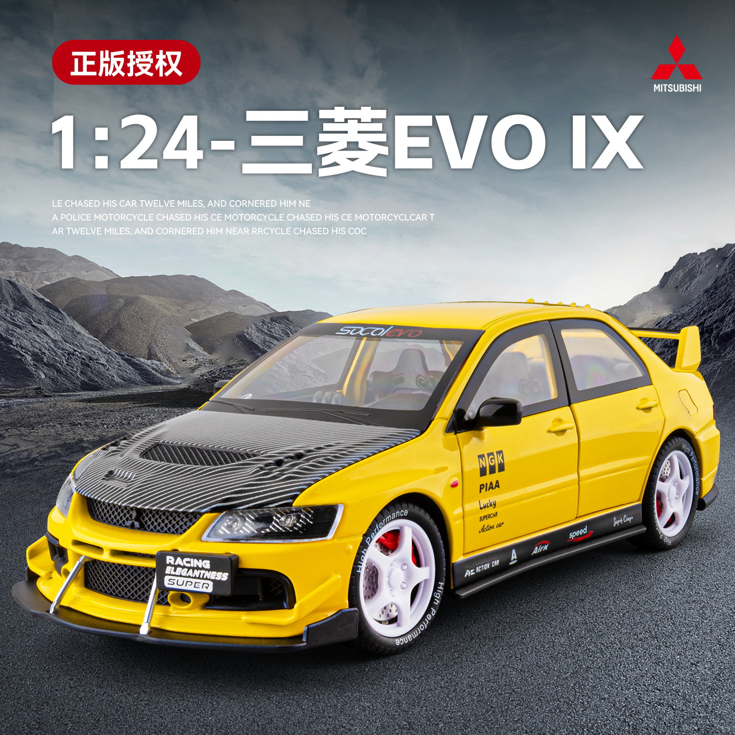 Auténtico autorizado 1: 24 modelo de automóvil de aleación Mitsubishi EVO retomado detalles sonoros y luminosos para retratar regalos creativos de sangre caliente para niños