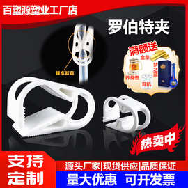 软管流量调节器罗伯特夹止水夹吊瓶点滴流速调节开关阻尼器调节阀