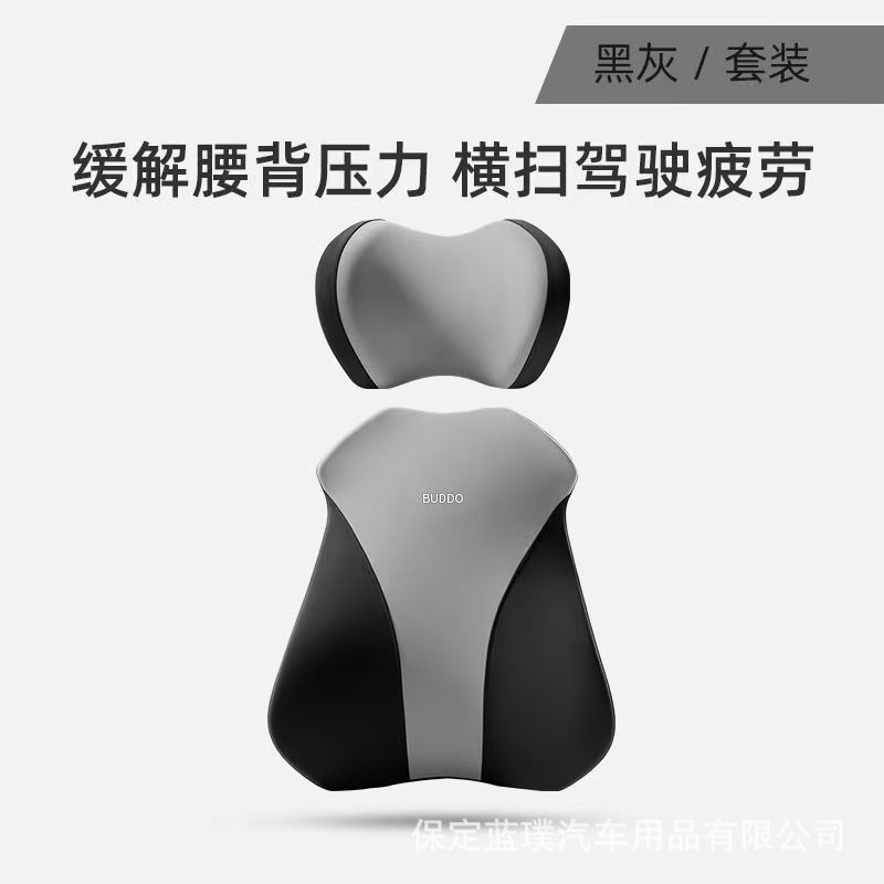 그레이와 블랙 컬러 매칭