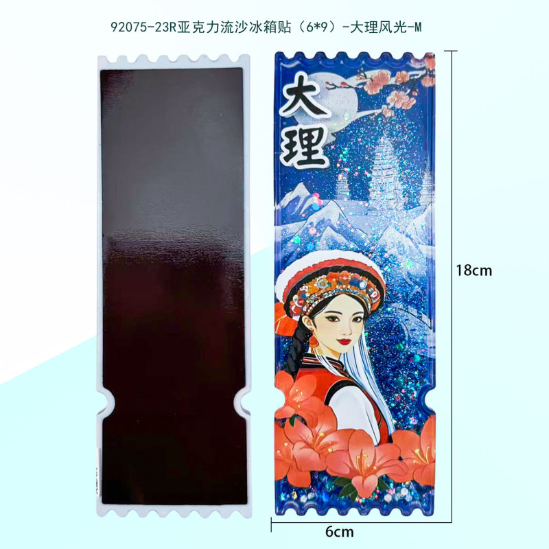 大理市、麗江、シャングリラ、西双版納、磁気冷蔵庫用マグネット、観光名所、文化的および創造的なランドマークのお土産|undefined