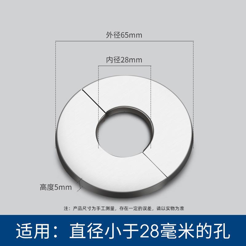 02_6分内径2.8cm外径6.5cm
