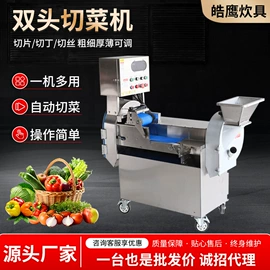 果蔬加工设备;炊事设备;休闲食品加工