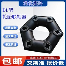 �����ֻ�DL�Ͷ����̥���������ǰ˽Ǹߵ���̥����������