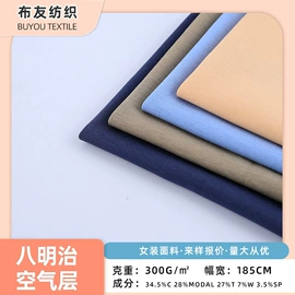 汗布;其他针织面料;罗纹布