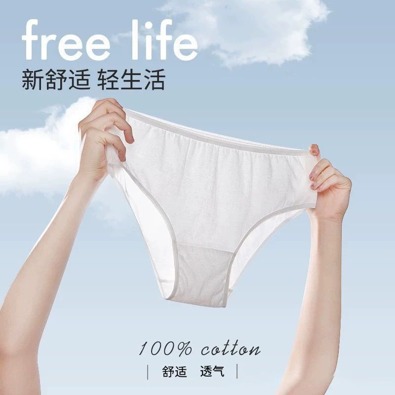 女性用使い捨て下着、滅菌、個別包装、洗濯不要、旅行、出張、携帯用綿、毎日使い捨て、妊婦、エステサロン専用|undefined