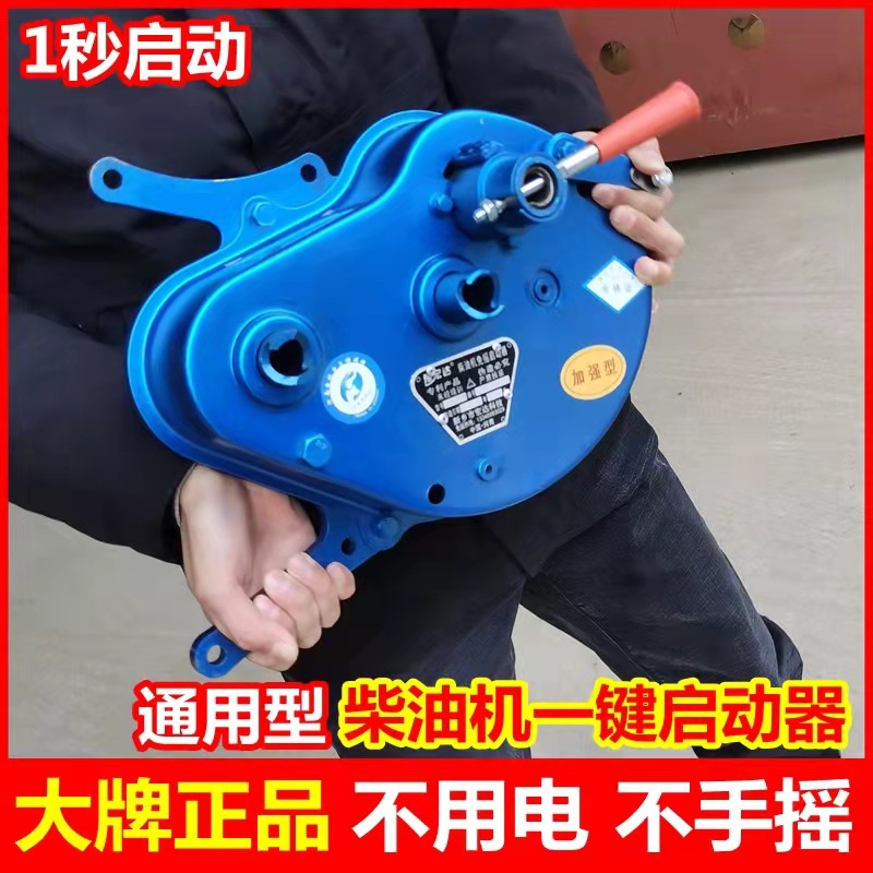 Single cylinder diesel engine shake-free starter switch water-cooled agricultural Tricycle battery walking tractor electric motor