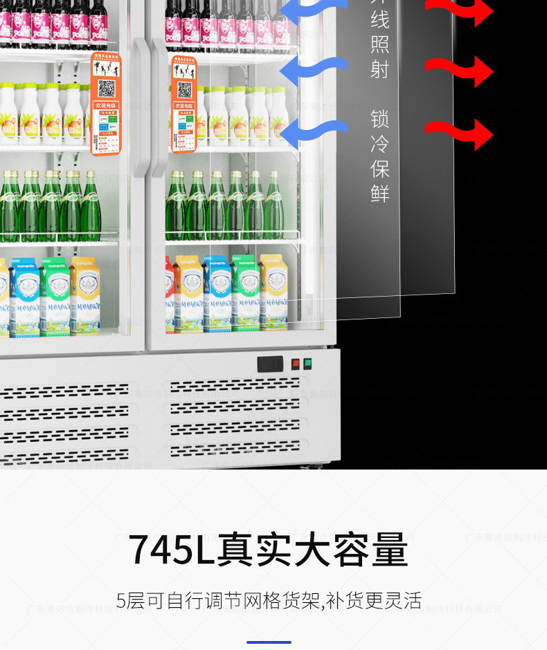 SC-智能售货机-详情页_10