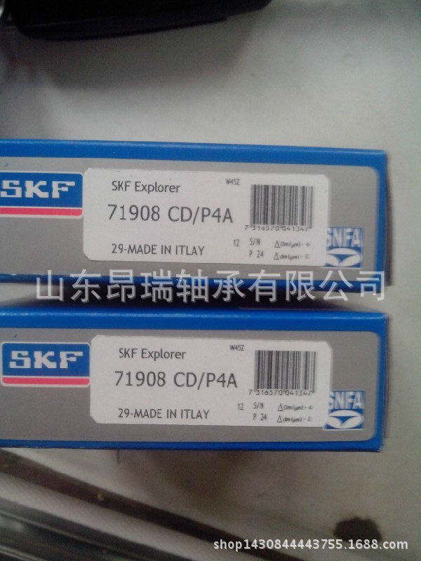 瑞典SKF71908CD/P4A 角接触球轴承高温轴承钢