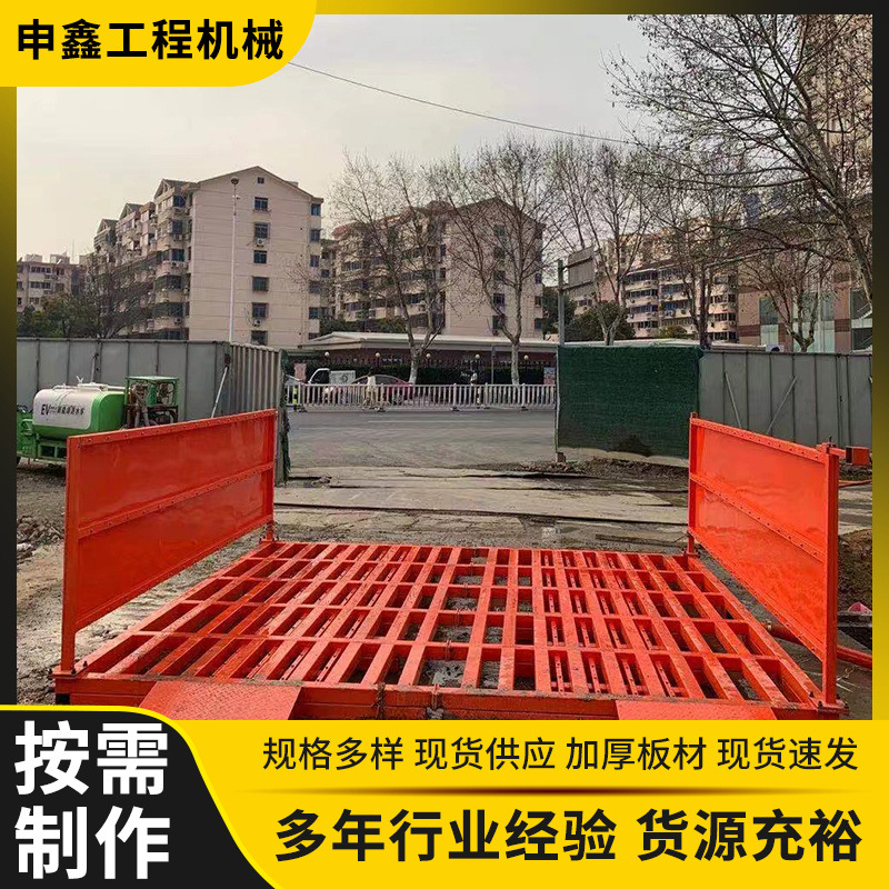 工地洗车台工地商混站大门口全自动感应式洗车台各种工程洗轮机