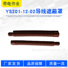 ��늾�·���z�^��������YS201-12-02�����ڱ���ܛ�|���������o��