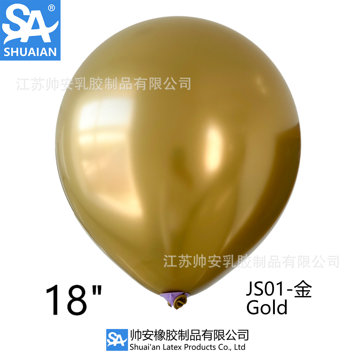 Shuai'an 5/10/12/18/36 pulgadas metal látex globo boda fiesta de cumpleaños decoración globo venta al por mayor