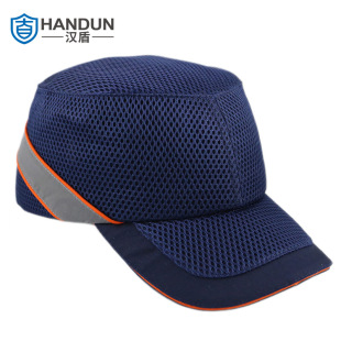 Handun Hd-Ht130 Sandwich Mesh Lightweight Anti-Collision Cap Navy Blue (Gray Cap Liner)
