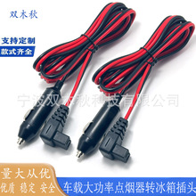 12V-24V����܇�d�c�����Դ�� ��܇���s�C��ӱ�����^���L��