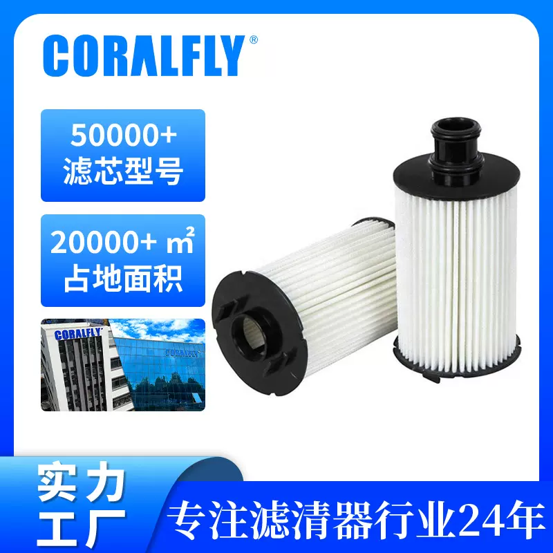 适用于路虎lr011279 P40025 LR011279FP柴油滤清器燃油滤芯批发