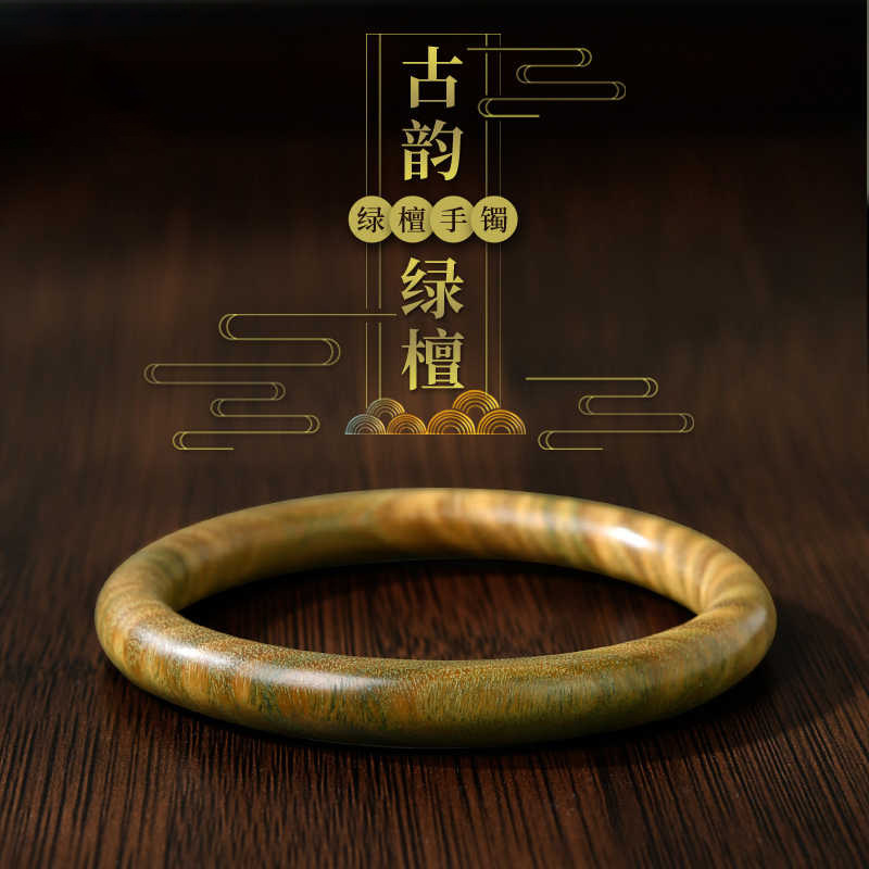 天然绿檀木手镯女男绿檀黑檀血檀木质素圈文玩手链手串檀香木镯子