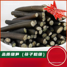 海笋海笋干货南极海笋海茸海茸丝海茸干货海松茸海茸丝干货工厂价