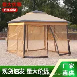 户外金属桌椅;户外伞;户外沙发