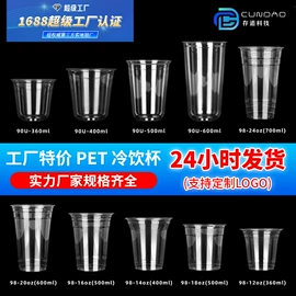 一次性塑杯;一次性纸杯;封杯、包装膜