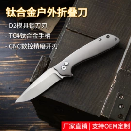 折刀;其他刀;厨用剪刀