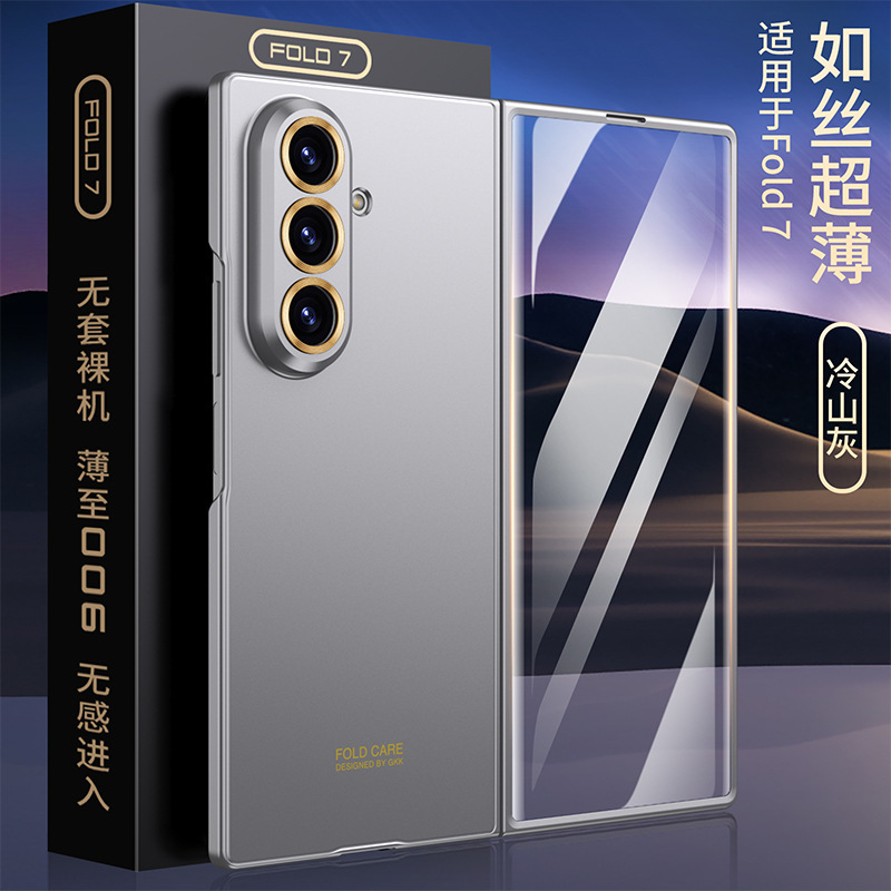 Samsung Z Fold7 携帯電話ケースに適しています。シルクのような超薄型の Z Fold7 ケースとフィルムが一体型で、精密な穴あき、完全保護、落下防止、0.6mm。|undefined