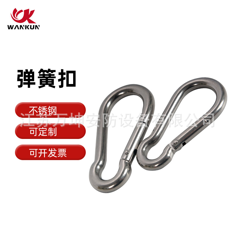 304不锈钢弹簧钩登山保险扣跑道型锁具安全扣不锈钢保险钩
