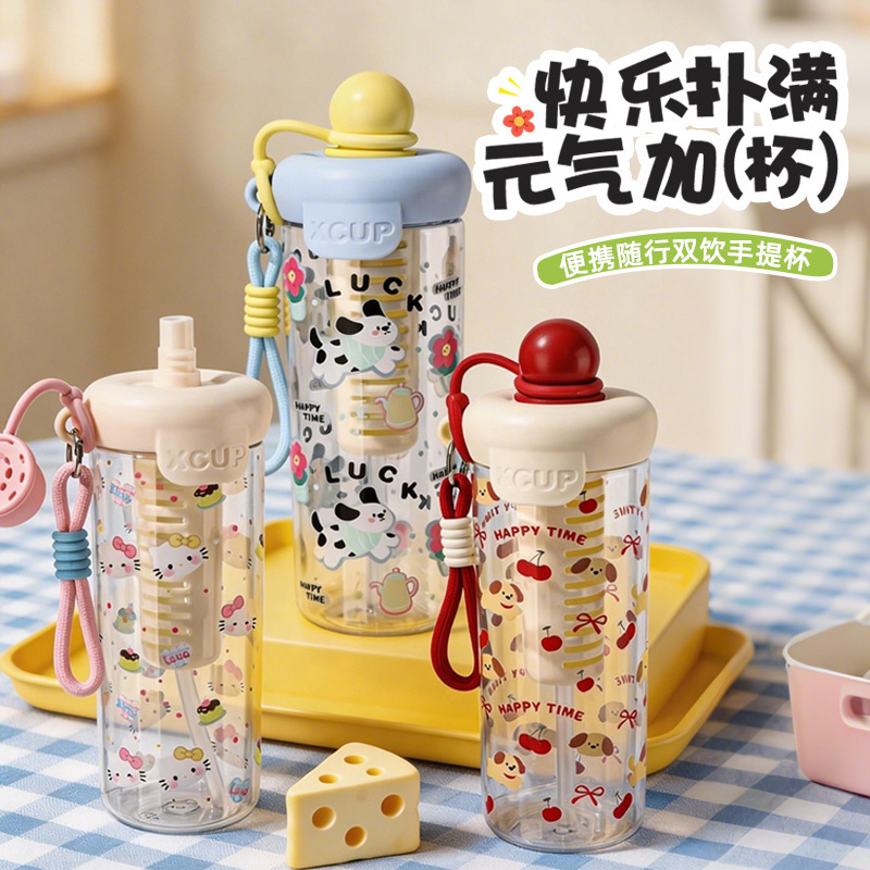 2026 Summer High-Appearance Plastic Cup with Handle for Outdoor Use, Floating Ball Cup, Tea-Water Separation, Dual Drinking Straw Water Cup