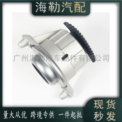 2042400117, damping system