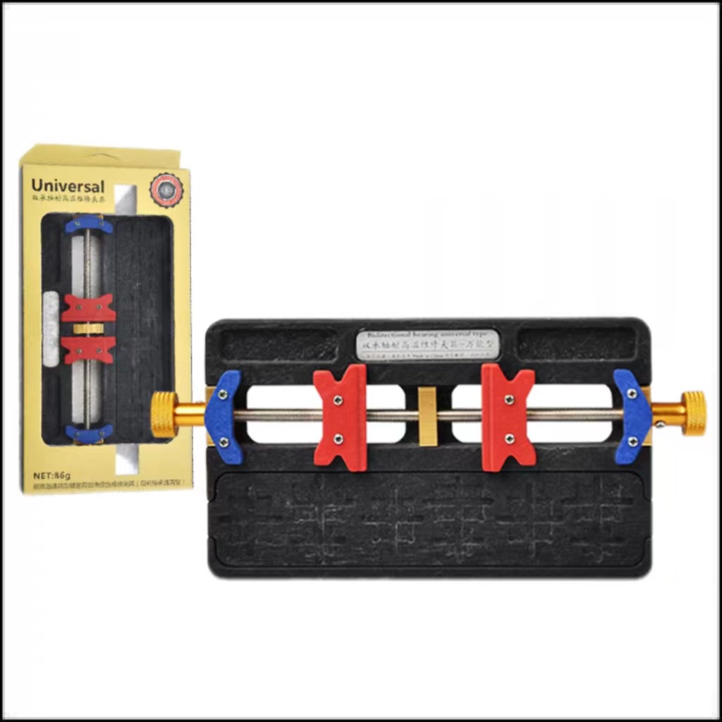 手机主板维修双轴夹具 耐高温多功能通用卡具 BGA芯片定位平台