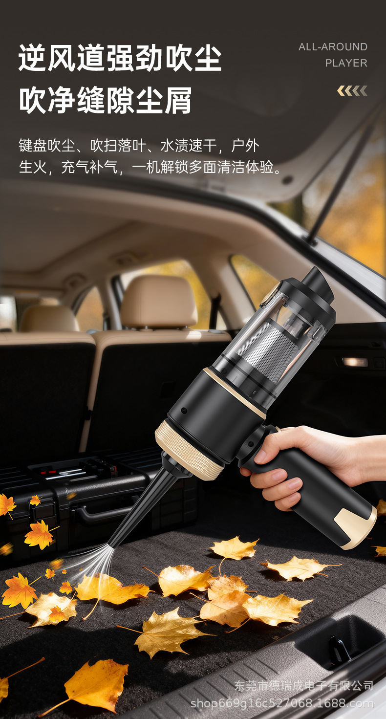 New model of all-in-one car vacuum cleaner with blow, suction, and charging functions, digital display, brushless motor, strong suction, suitable for both home and car use, handheld vacuum cleaner
