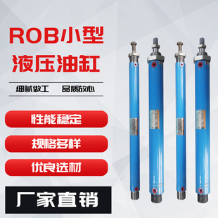 Һ���͸�ROB20�׏�ϵ�������� �A���͸�΢���͸�С��Һ���͸�