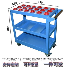 工具车;工具柜;作业平台