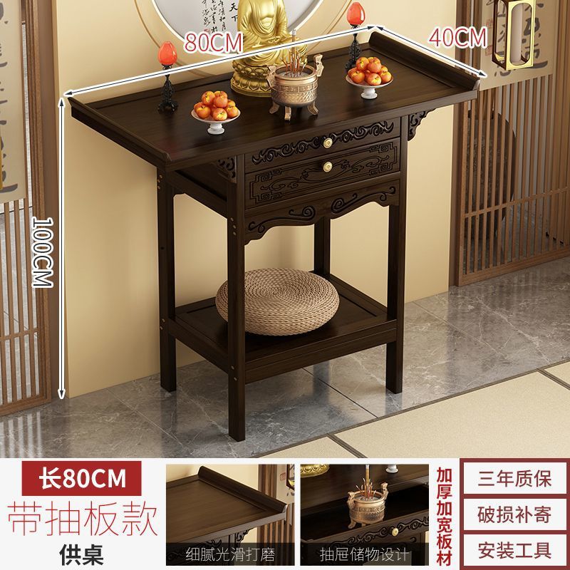 호두색상 헌금 테이블 길이 80cm 폭 40cm 높이 100cm [서랍 포함]