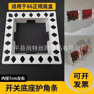 pvc�_�P�����o�Ǘl 86�Ͱ��в���ͨ���o���͹���Ƕʽ���_���o�Ǘl