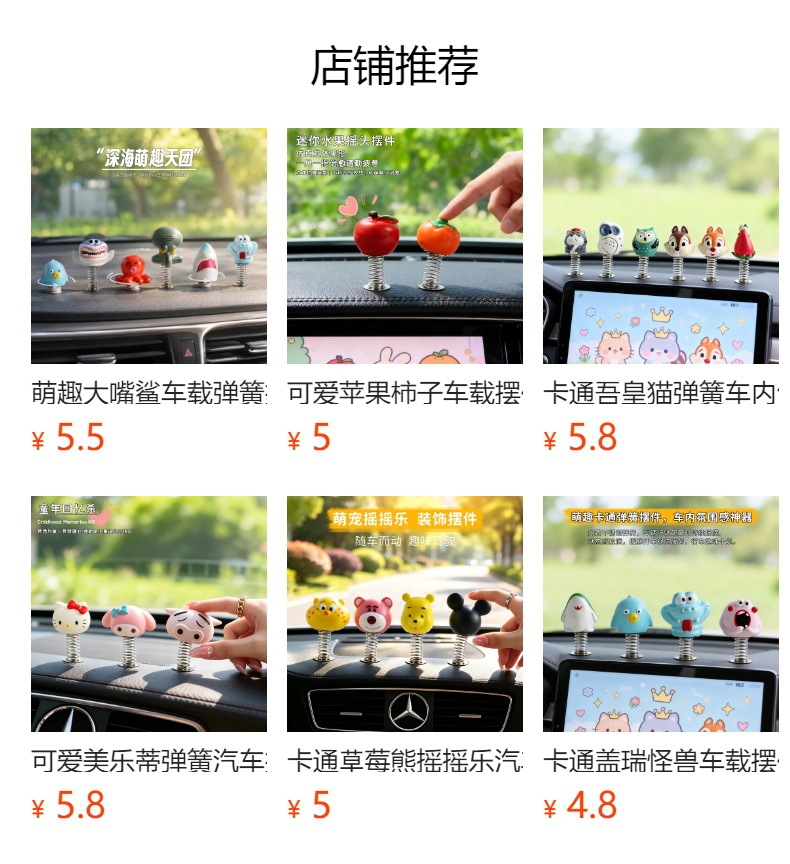 Yongguan Guan Gong spring-loaded shaking head car ornament, creative Guan Gong figurine, personalized interior and desktop decoration