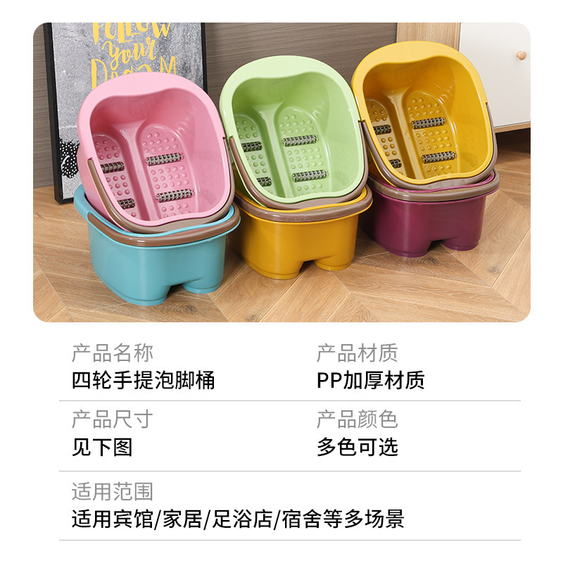 塑料泡脚桶小黄鸭加厚四轮洗脚盆成人便携式广告礼品印字足浴盆|undefined