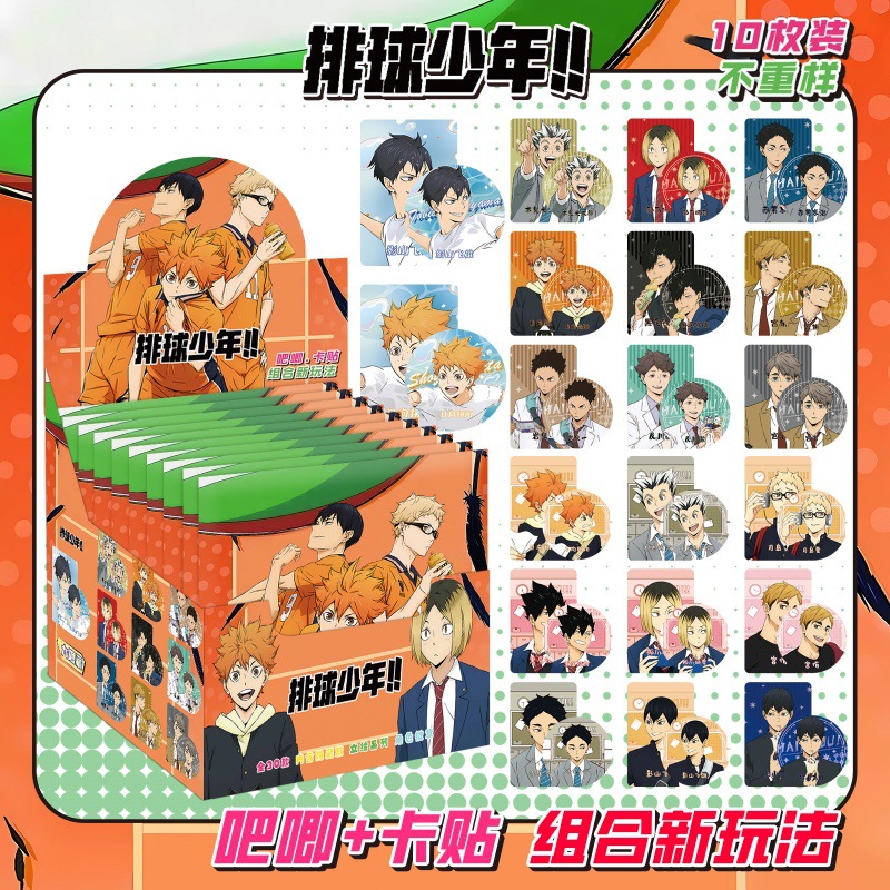 新しい二次元バッジブラインド袋高颜値75mmバッジブローチ10枚ダブルフラッシュバッジブラインド抽選