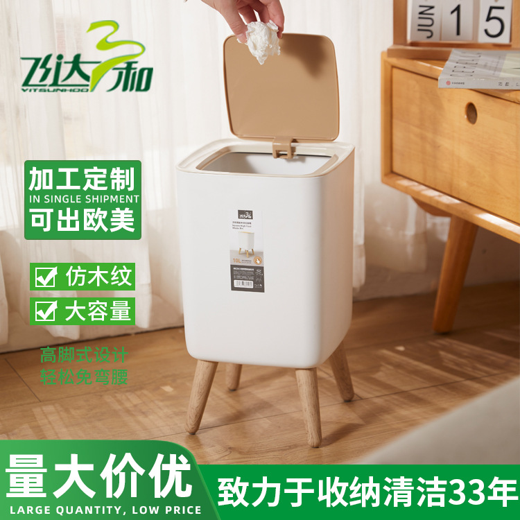 plastic storage system