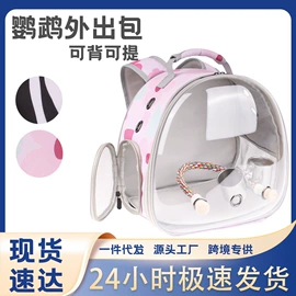 鸟笼;鸟类;仓鼠窝、笼