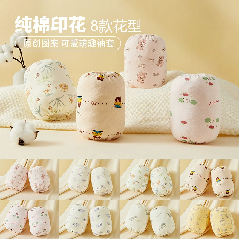 Детские рукава хлопчатобумажный класс осенний и зимний детский противообрастающее рукав для мальчиков