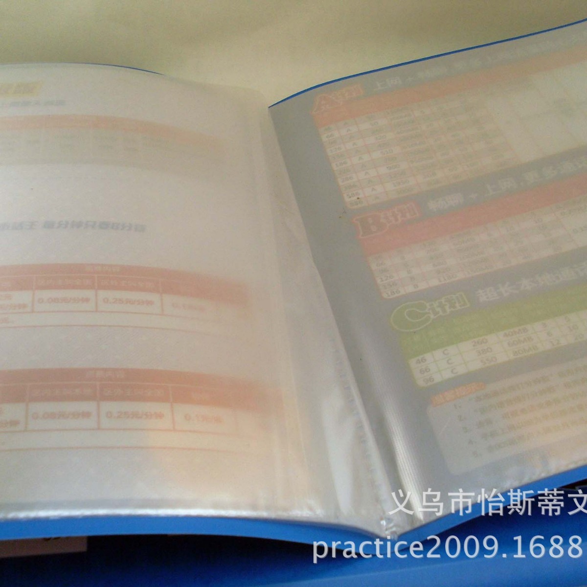Supply A4 data book insurance policy contract order information file…