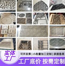 高精度刀模定制激光亚克力板木具切割刀具裁切刀模手工皮具吸塑
