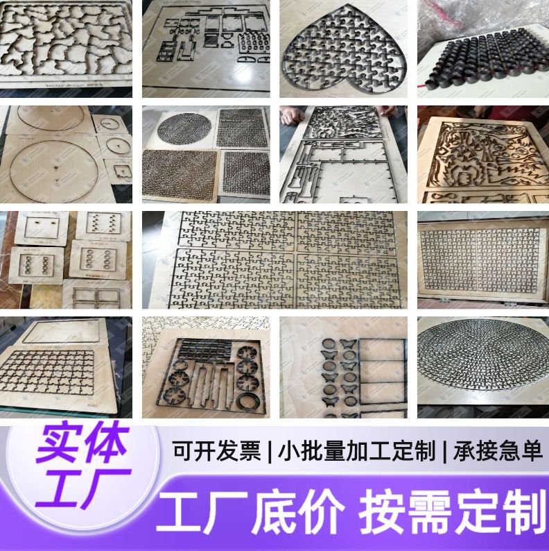 高精度刀模激光亚克力板木具切割刀具裁切刀模手工皮具吸塑刀模