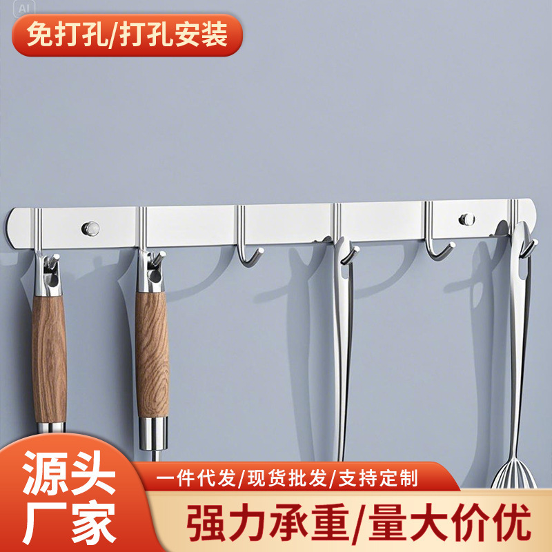 免打孔排钩304不锈钢多排挂钩厨房浴室衣帽钩子强力承重粘钩壁挂|undefined