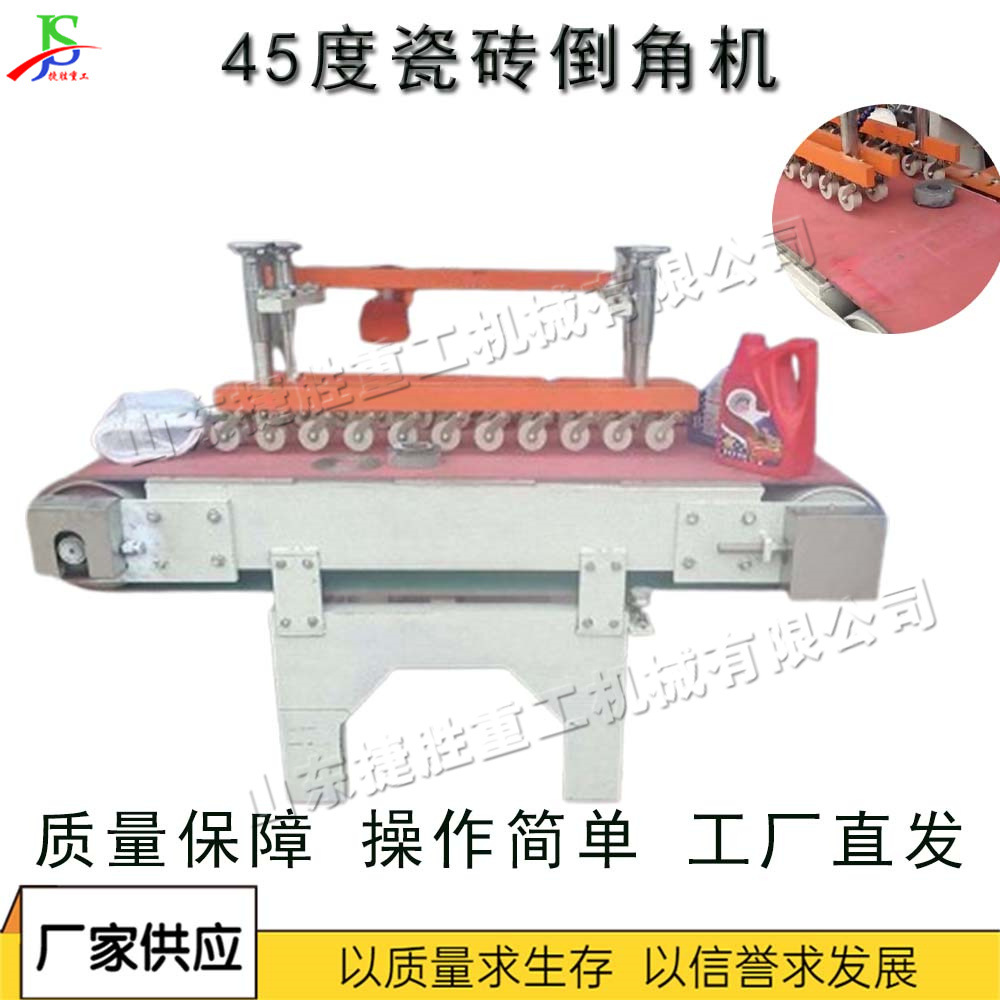Máquina automática de biselado de azulejos de 45 grados máquina de corte de piedra de cuarzo de placa de roca cerámica máquina de pulido de borde