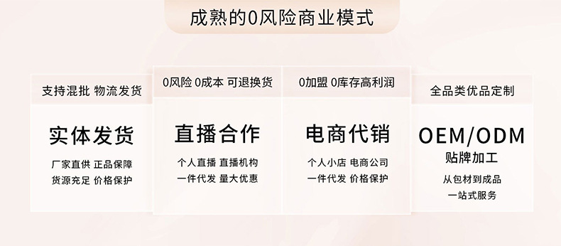 首页改为详情尺寸_03
