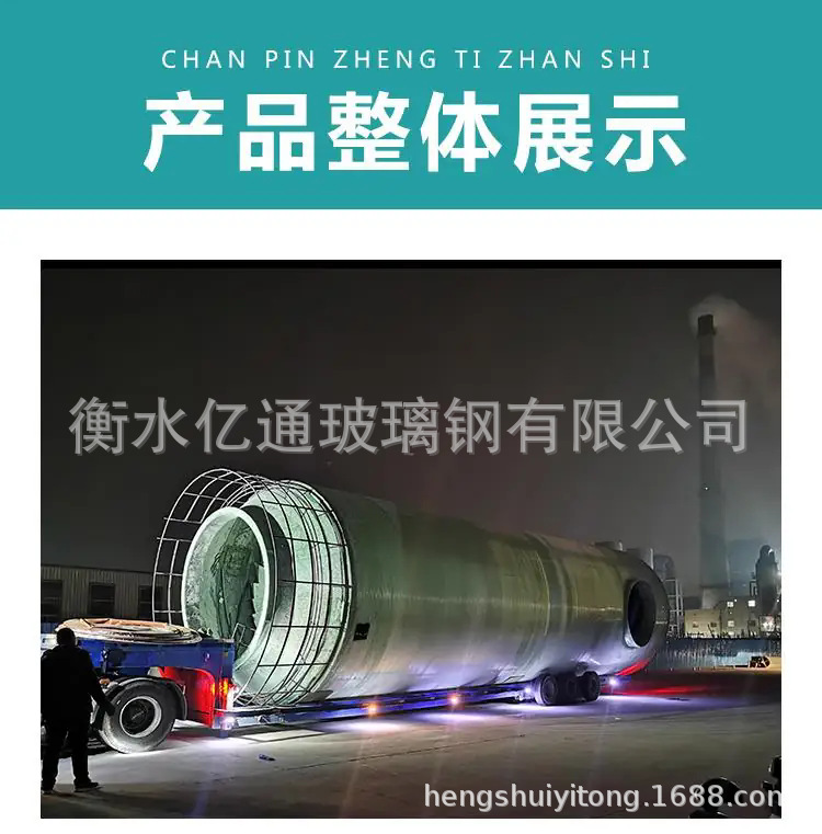 微信图片_20241011093945