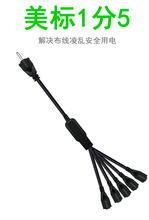 NEMA 5-15P TO 5-15R���˹��Dĸ1��5�Դ���D�ӷֲ澀 1��