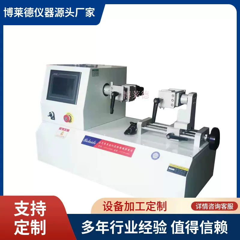 机控制根管 锉抗弯抗扭测试仪 抗弯强度扭转试验机售后无忧
