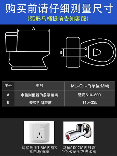 5YA1 Wholesale Square D-shaped U-shaped Instant Heating Smart Toilet Seat Automatic Remote Electric Bidet Cover